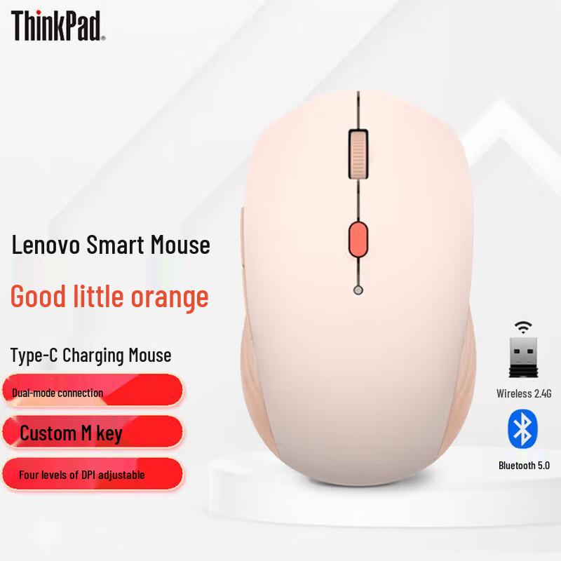 

Lenovo Xiaoxin Dual Mode Wireless Voice Mouse