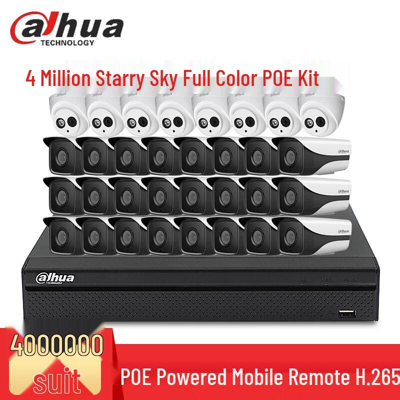 

Dahua 4MP PoE Outdoor Starlight Night Vision CCTV System