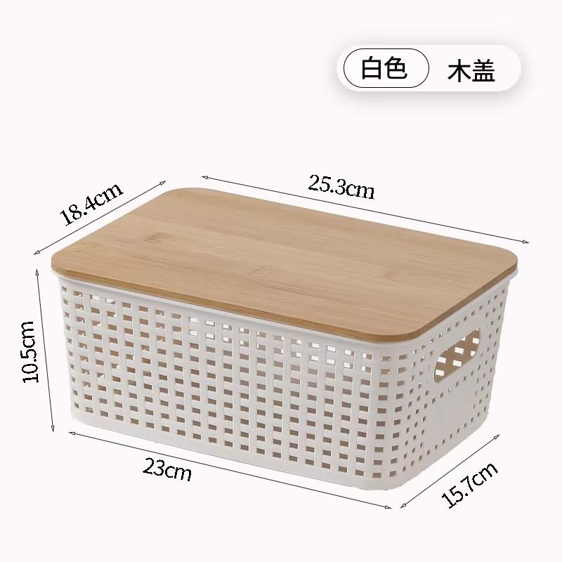 Plastic Storage Baskets With Bamboo Lid - Plastic Storage Containers Stackable Storage Bins Baskets for Organizing 1 pack белый