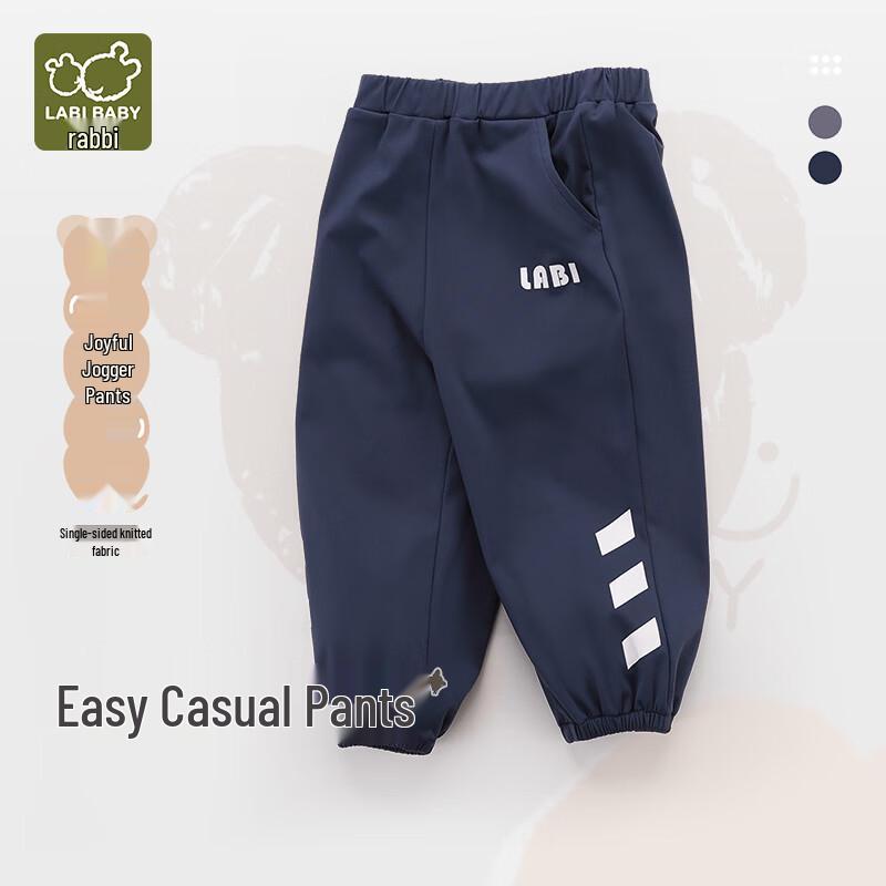 

Labby Kids Spring Outdoor Cuffed Casual Pants 90