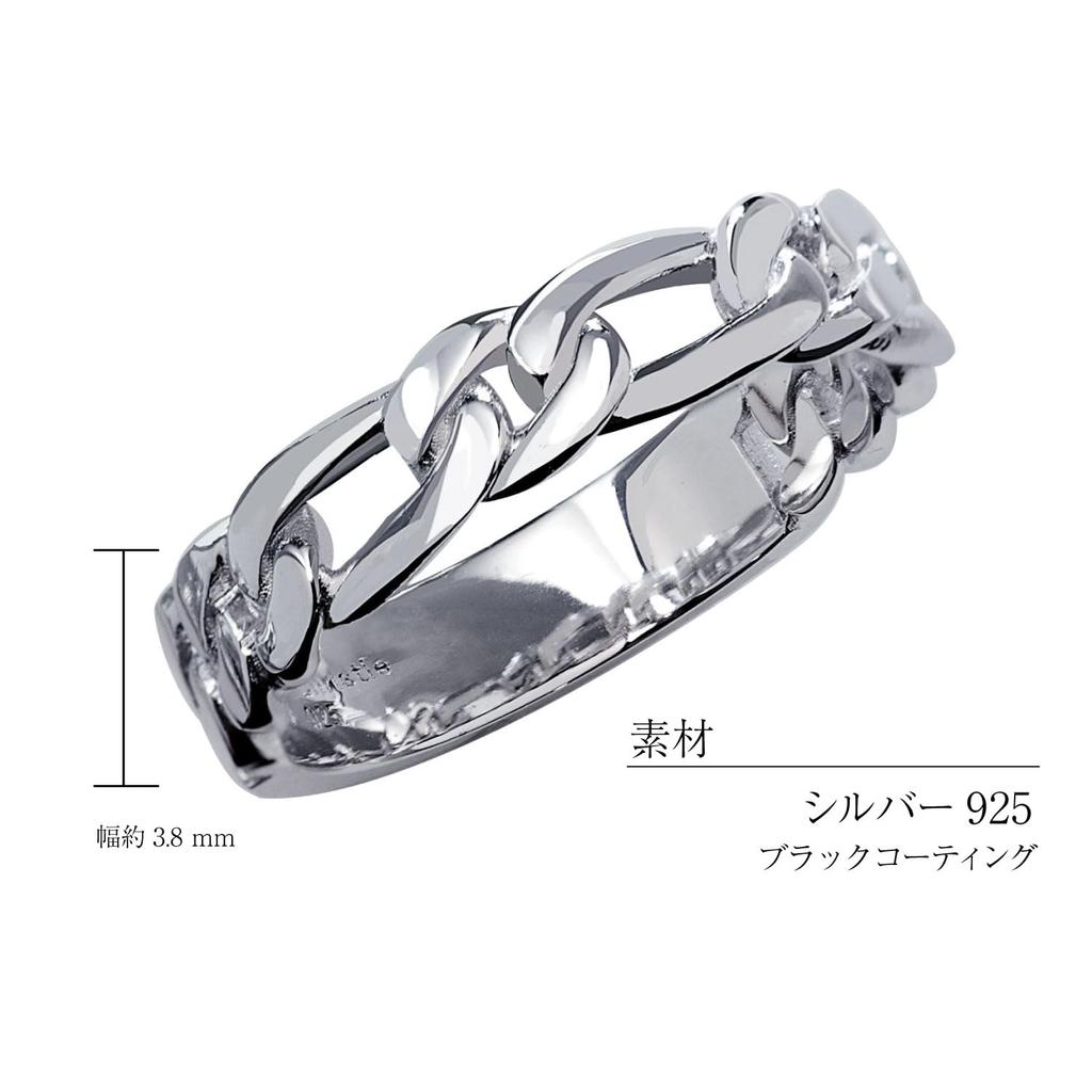 Lala Christie Figaro Chain Silver 925 Size Men's Ring, [BLACK LABEL], 15, R14051-b-15