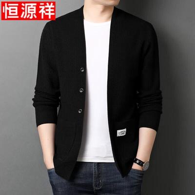 Men's V-Neck Knitted Cardigan Sweater