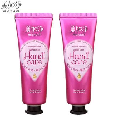 Nourishing & Hydrating Hand Essence Cream Duo