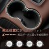 MARCHFA Harrier 80 Series Drink Holder Center Console Storage Set Cup Holder Interior Parts Car Storage Accessories Custom [Toyota Exclusive] +