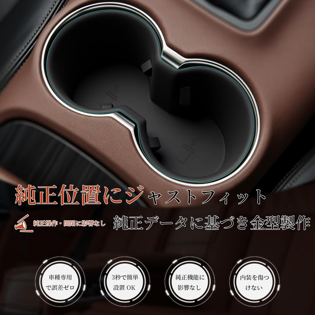 MARCHFA Harrier 80 Series Drink Holder Center Console Storage Set Cup Holder Interior Parts Car Storage Accessories Custom [Toyota Exclusive] +