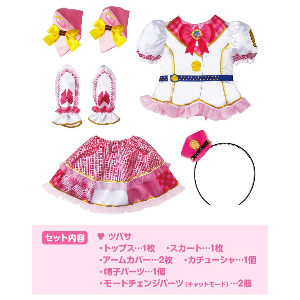 Police x Warrior Lovepat Costume Tsubasa [Takara Tomy] Lovepatrina!