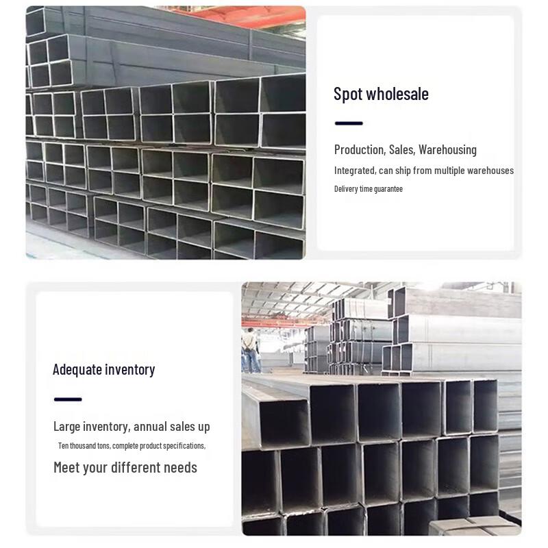 Q235 Black Rectangular Steel Tube