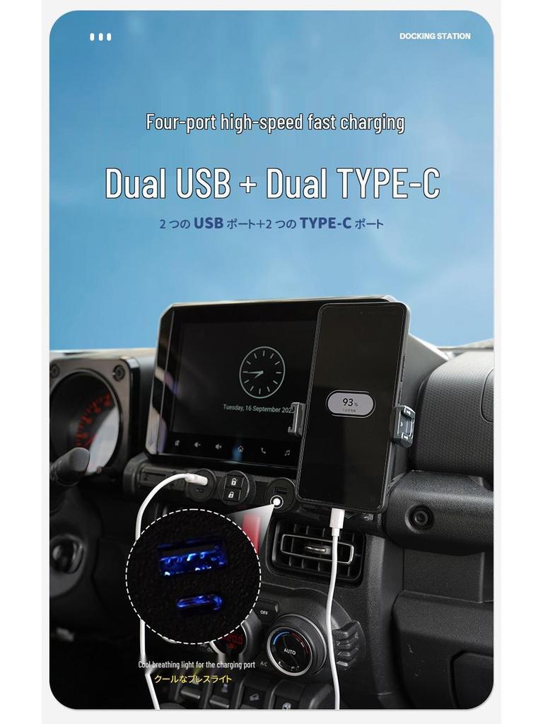 2019+ Jimny Center Console Upgrade: Multifunctional Electronic Components, Expansion Dock, Dual-Booth Design.