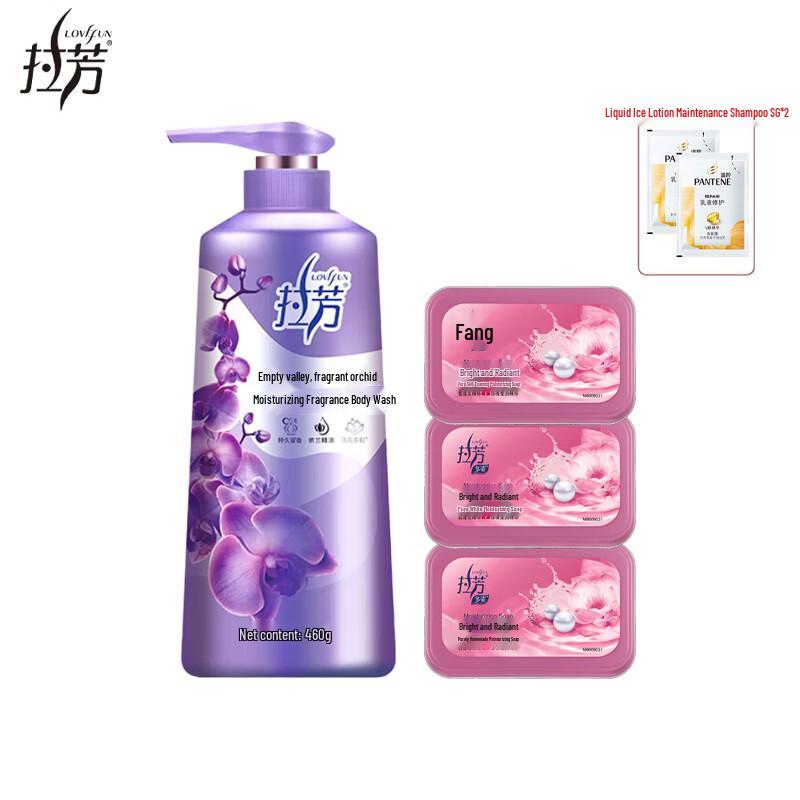 Lafang Valley Orchid Shower Gel & Soap Set