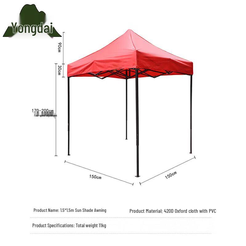 Yongdai Outdoor Folding Four-Corner Canopy