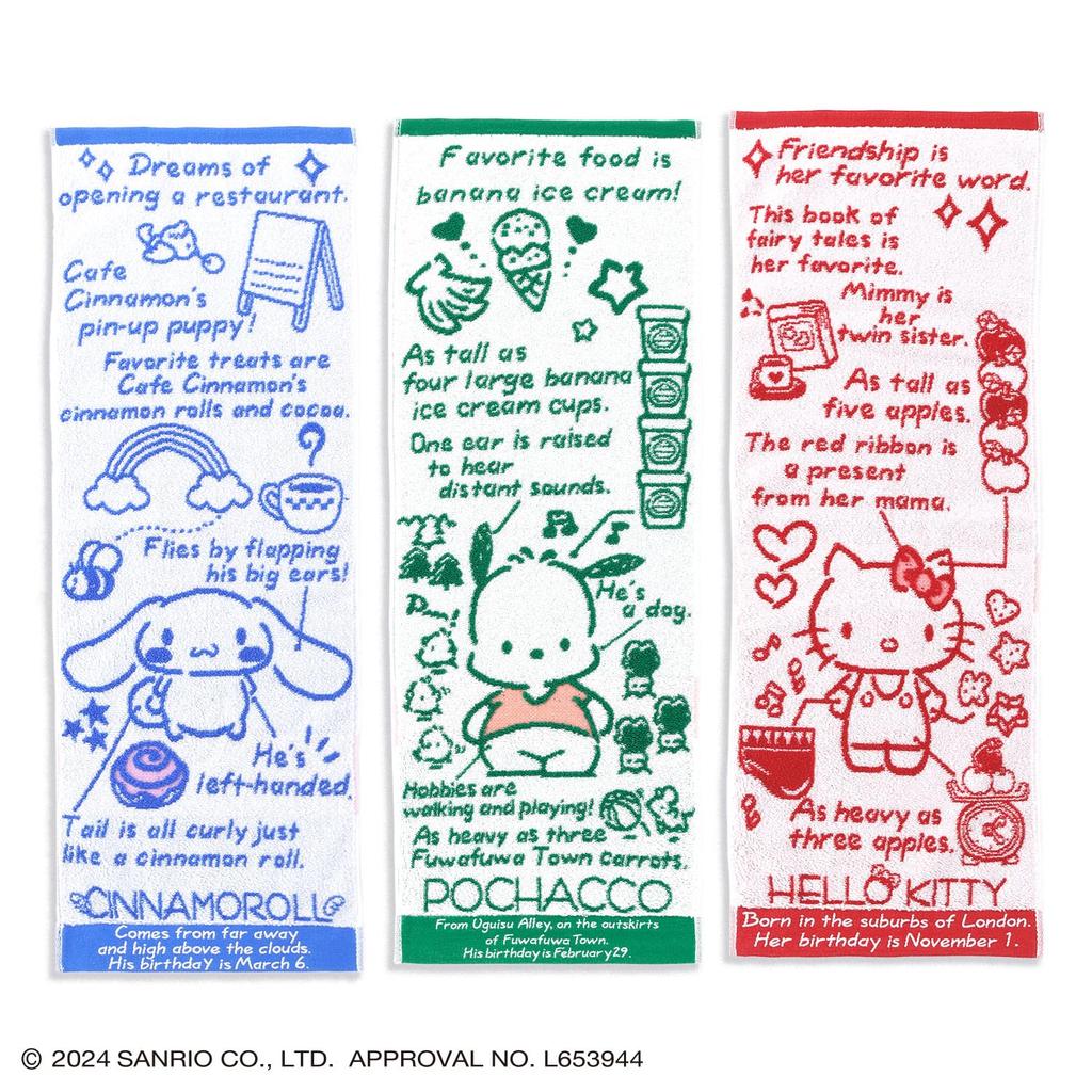 Towel Museum Compact Made In 25 X 70 Sanrio Cinnamoroll Towel, Japan, 100% Cotton, Approx. Cm, Profile, Blue, 28-2012120