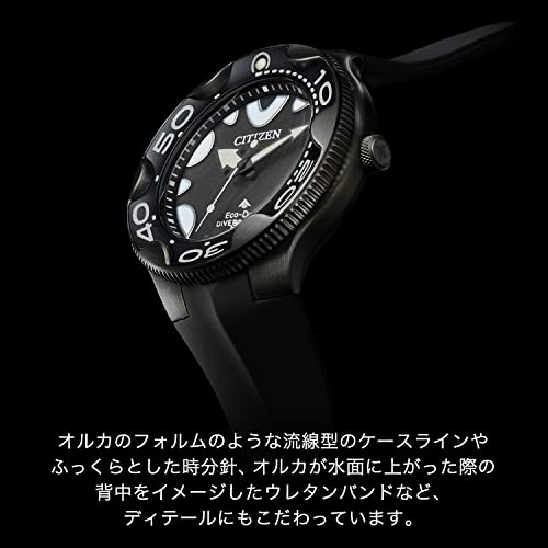 Citizen Promaster Waterproof Orca Men's Watch BN0235-01E, Black