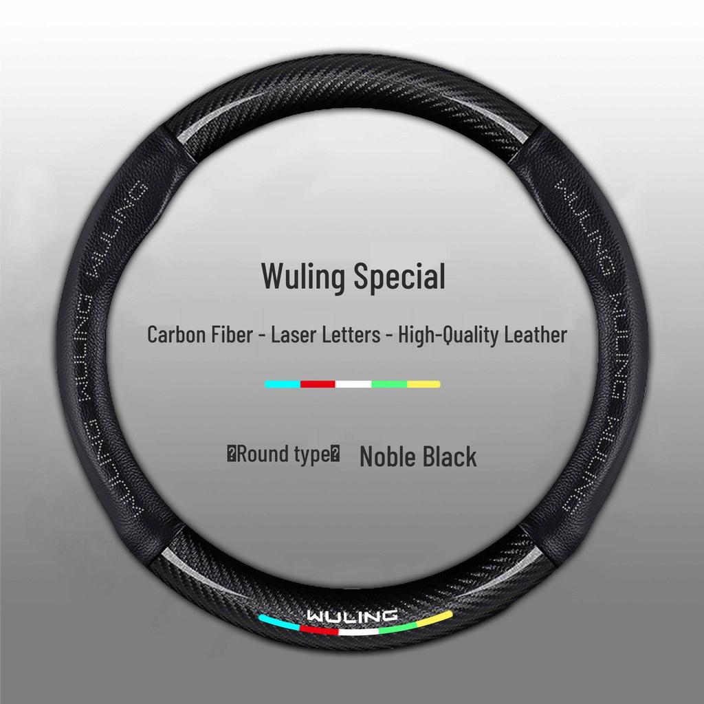 Wuling Hongguang/Rongguang/Kaijie Genuine Leather Steering Wheel Cover for Small & Light Trucks