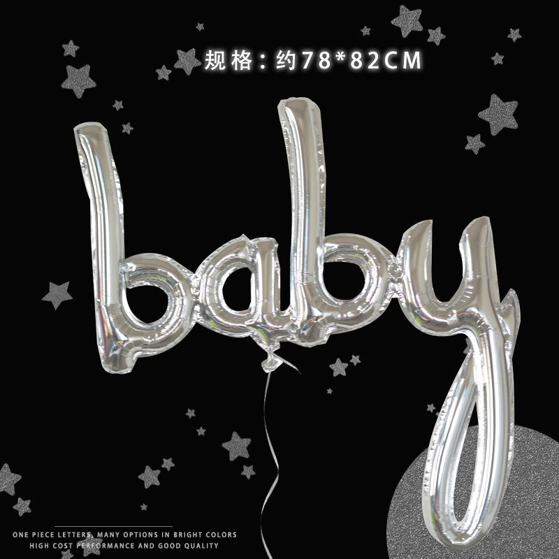 Siamese Love English Alphabet Balloon Birthday Party Decoration Party Aluminum Film Balloon Boy Gir Balloon
