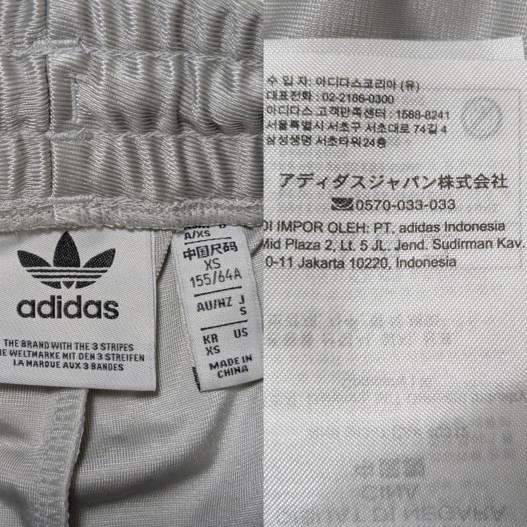 [USED] ADILENIUM Season 2 Adibreak Track Pants Silver Black