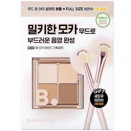

BANILA CO Mood On Eyeshadow Palette Promotion (+2 Brushes) [2-Brush Plan] 09 Mocha Mind