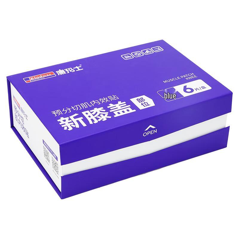 Kamas Pre-cut Kinesiology Tape for Ankle & Knee