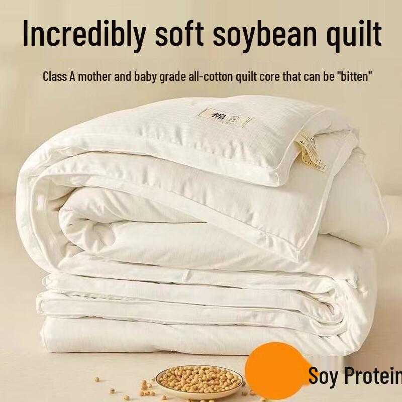 Yuan Zhi Wei All-Season Soy Fiber Quilt