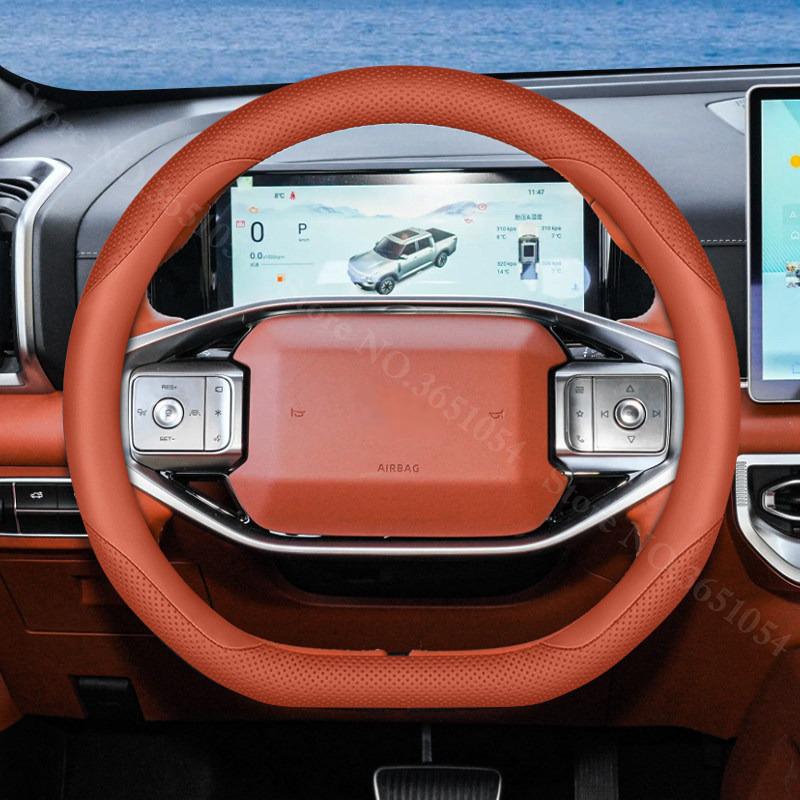 For Nissan Z9 2025 2026 Auto Steering Wheel Cover Leather Ultra-thin Breathable Comfortable Grip Car Interior Handle Covers