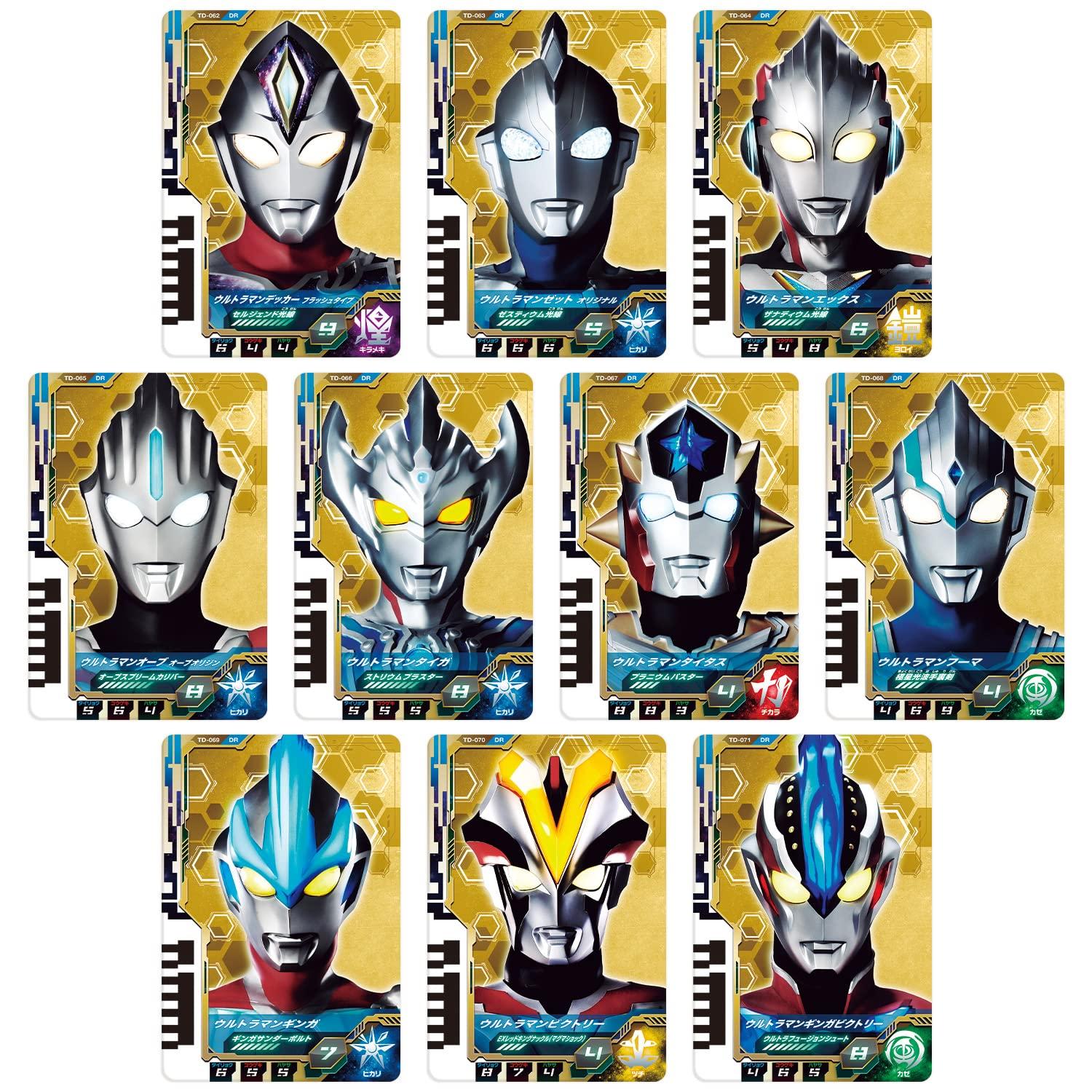 

DX Ultra Dimension Card EX New Generation Heroes Set 01 [Bandai]
