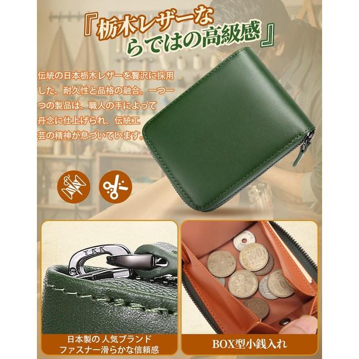 Bahoes Tochigi Leather Wallet Men's Bifold with Box-Type Coin Purse, 14 Card Slots, Round Zipper, Gift Box Included, Green