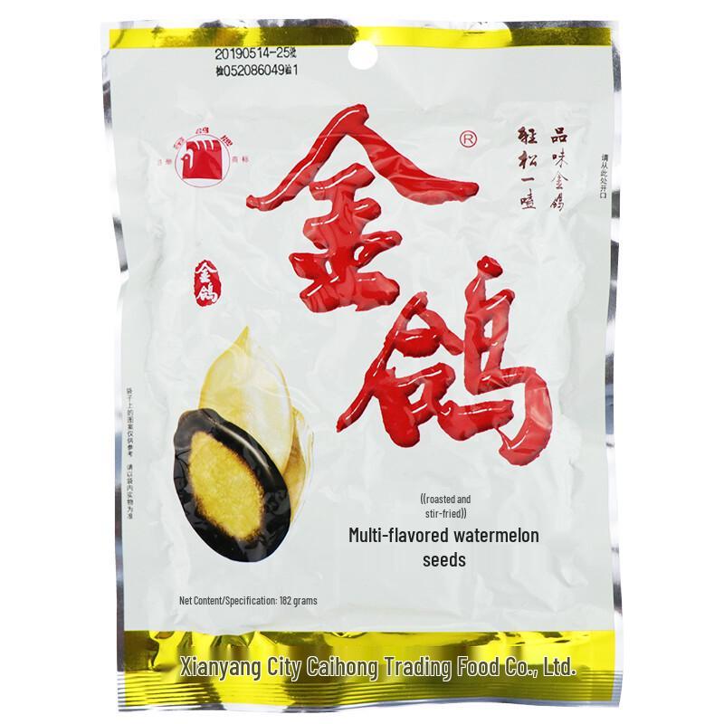 Golden Pigeon Roasted Watermelon Seeds