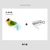 New Cat-Teasing Artifact Cat Toy Self-Amusement Simulation Called Bird Kitten Plush Catnip Cat Supplies, Cat Accessories