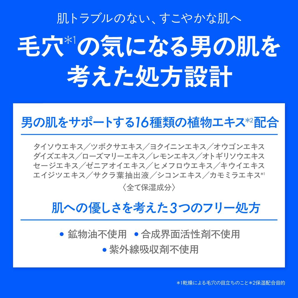 STYLE HOMME Gel for Moisturizing for Dark and Blemishes with This and Aftershave Containing Placenta and Hyaluronic All-in-One Anti-Blemishes, Face,