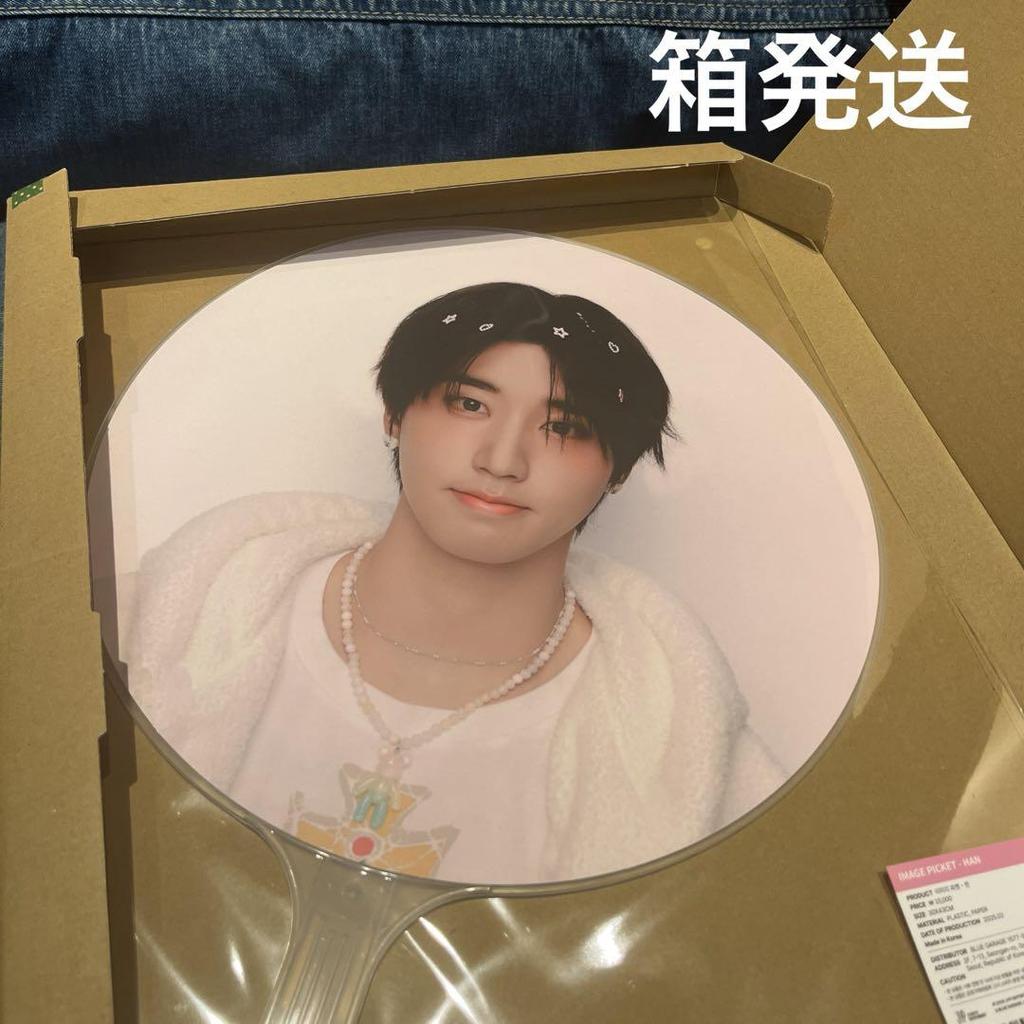 [USED] straykids Fan Meeting SKZ5'CLOCK Fan Han