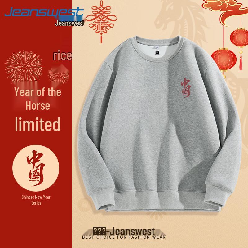 

Jeanswest Chinese New Year Style Round Neck Sweatshirt 2XL