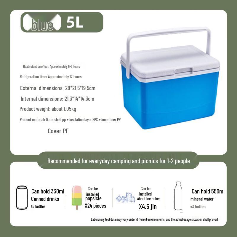 BAILOCK Outdoor Cooler Box
