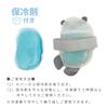 Toyo Case Gyutto Lunch Cooling Belt BIG Otter with Ice Pack Size Approx. W9.3 D2.5 H13.8cm LHB-B-03