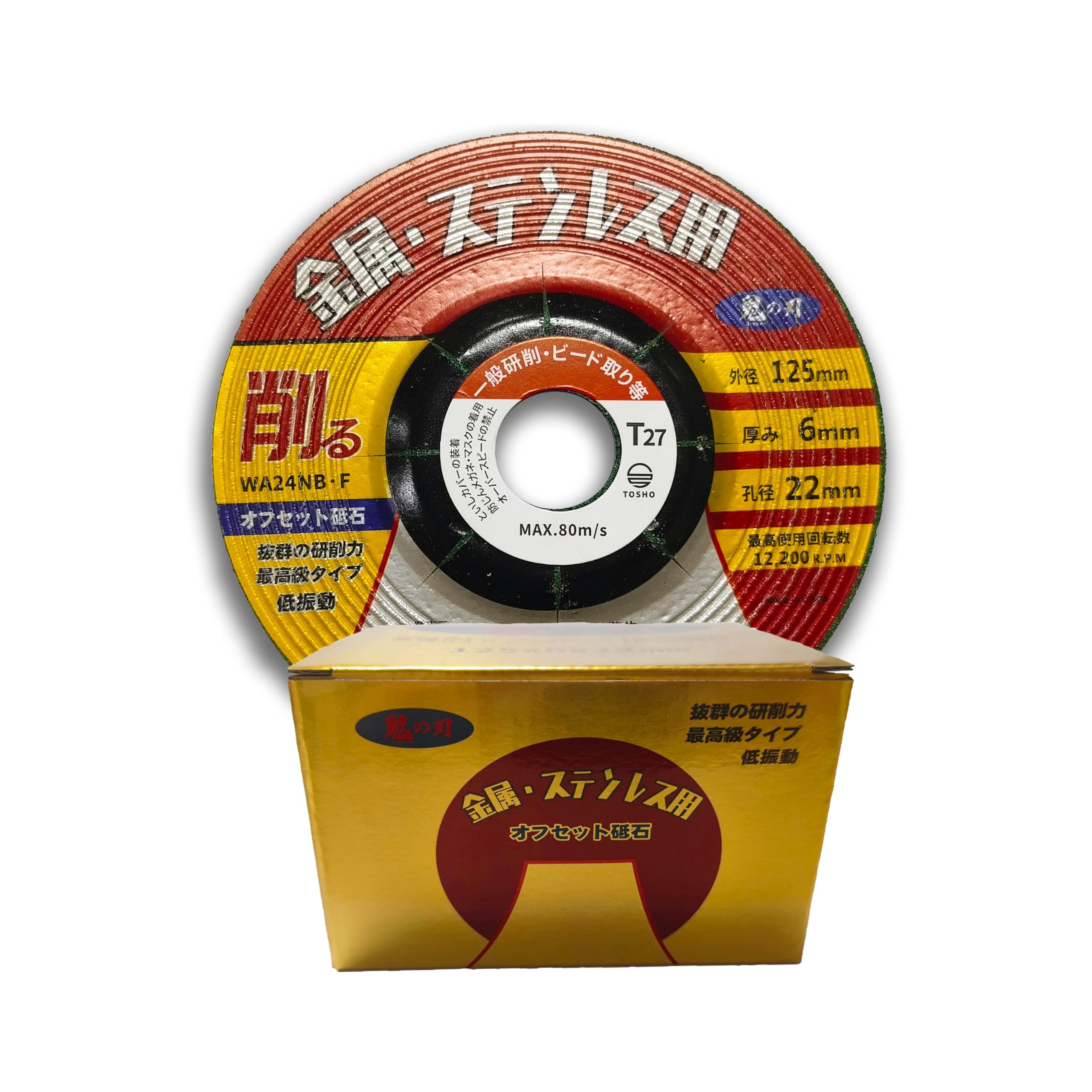 

replacement grinder bias grinding 125mm outer diameter x 6mm thick x 22mm hole suitable for disc suitable for stainless steel and iron products