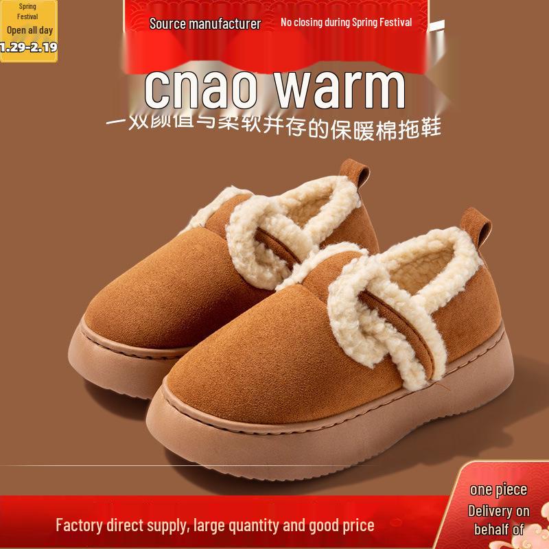 Nanbo Wan Women's Winter Non-Slip Cotton Slippers with Heeled Thick Sole and Plus Velvet Warmth for Indoor-Outdoor Wear.