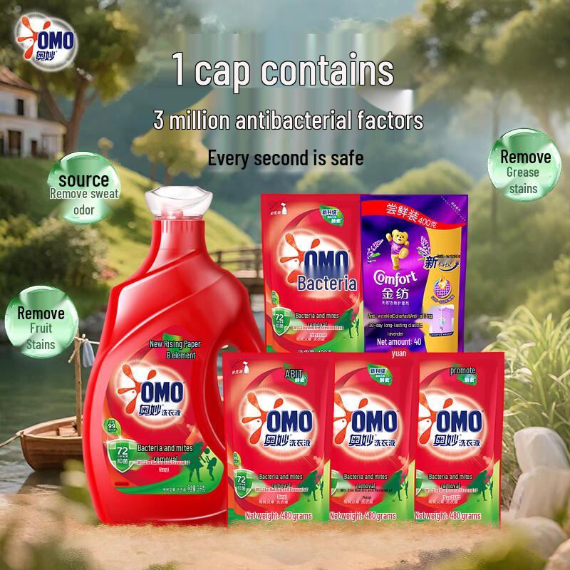 OMO Laundry Detergent
