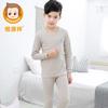 Ensemble pyjama et sous-vêtements thermiques 100% coton pour garçon Hengyuanxiang