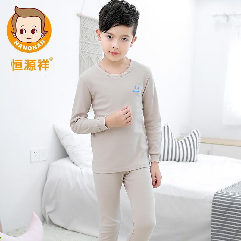 Hengyuanxiang Boys  Pure Cotton Thermal Underwear & Pajama Set 175
