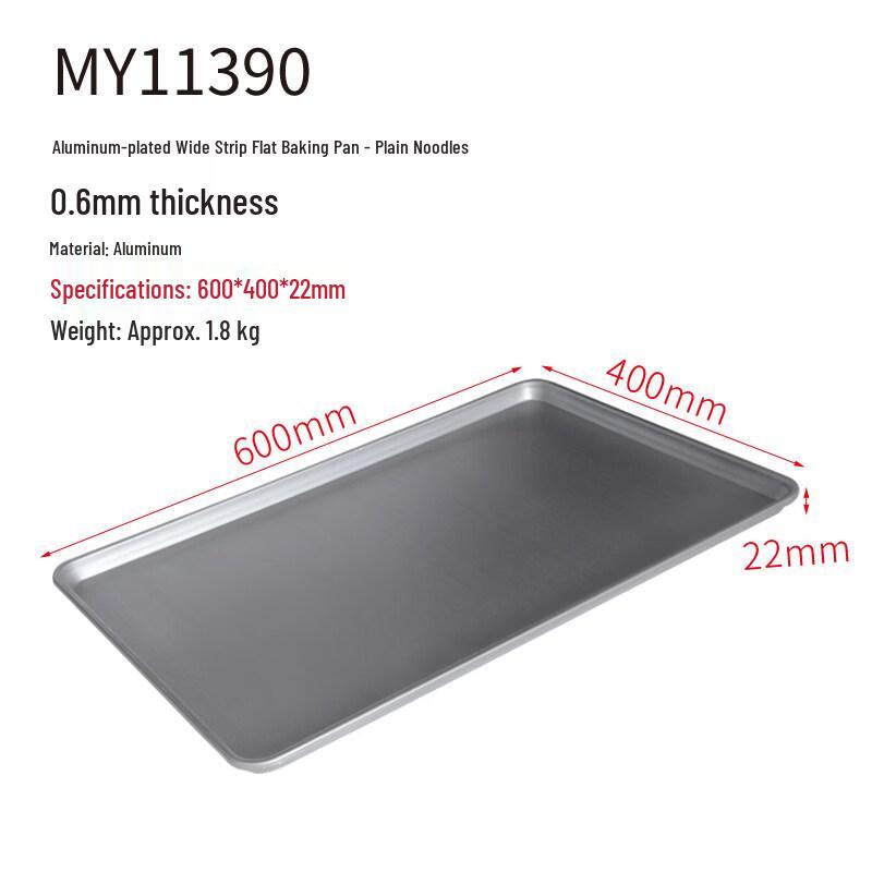 Yiceng Commercial Aluminum Baking Pan