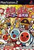 Bandai Taiko No Tatsujin Go! Go! Fifth Generation Software Only