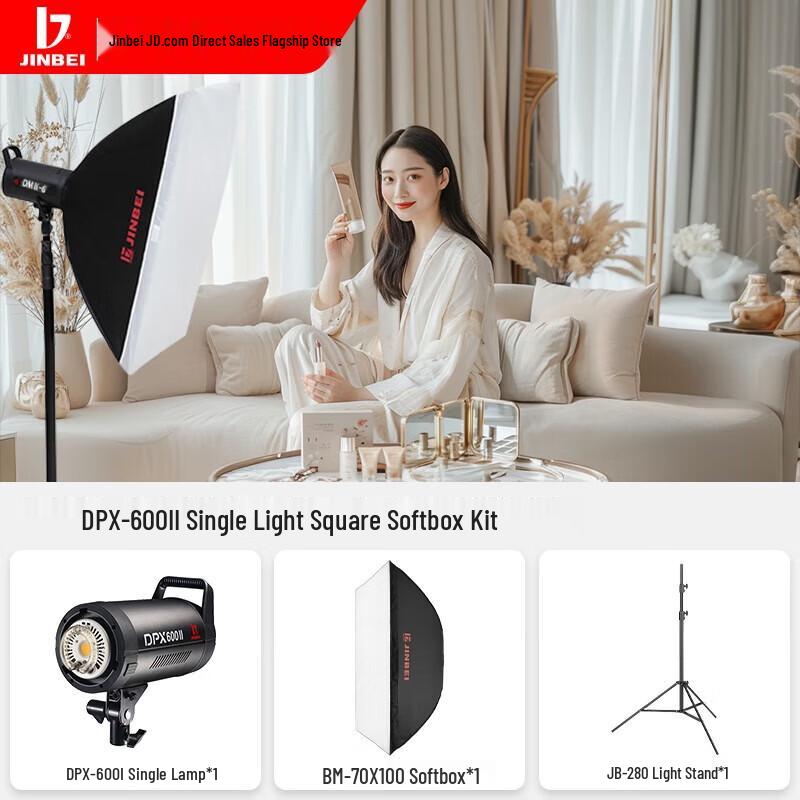 JINBEI DPX-600II 600W Professional Studio Flash Kit