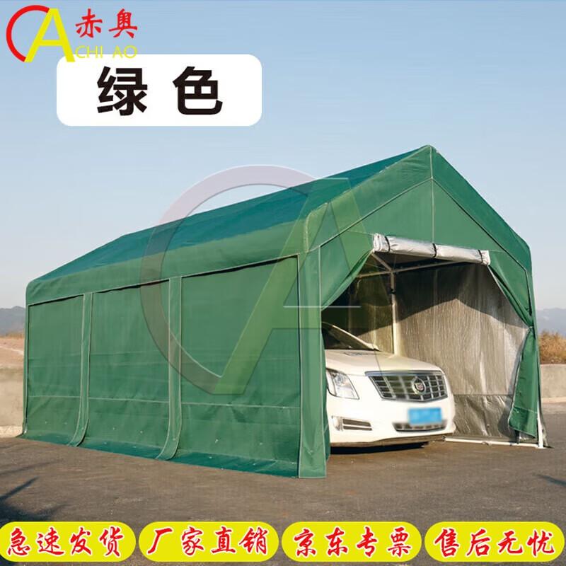 Chiao Thickened Car Rainproof Mobile Parking Tent