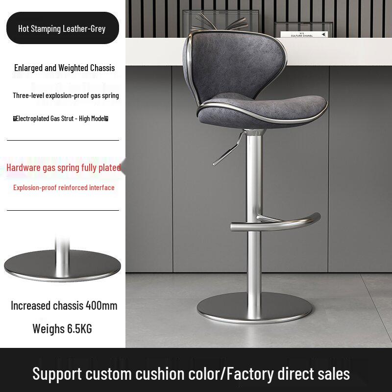 Modern Minimalist Light Luxury Swivel Bar Stool with Backrest