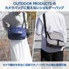 Hakuba OUTDOOR PRODUCTS Camera Shoulder Bag 05 for Compact SLR Heather 2ODCSB05HG Cameras, Gray,