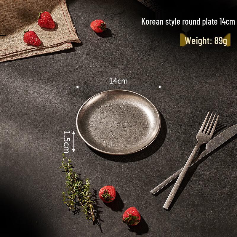 Zhishe Retro Round Serving Plate