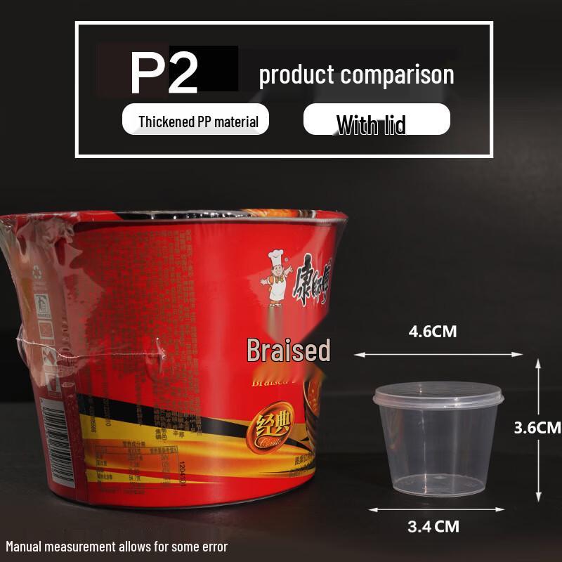 Disposable Sauce Containers with Lids