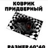 Halloween Diatom Mud Anti-Slip Bath Mat – Water-Absorbent, Dirt-Resistant for Bathroom & Toilet