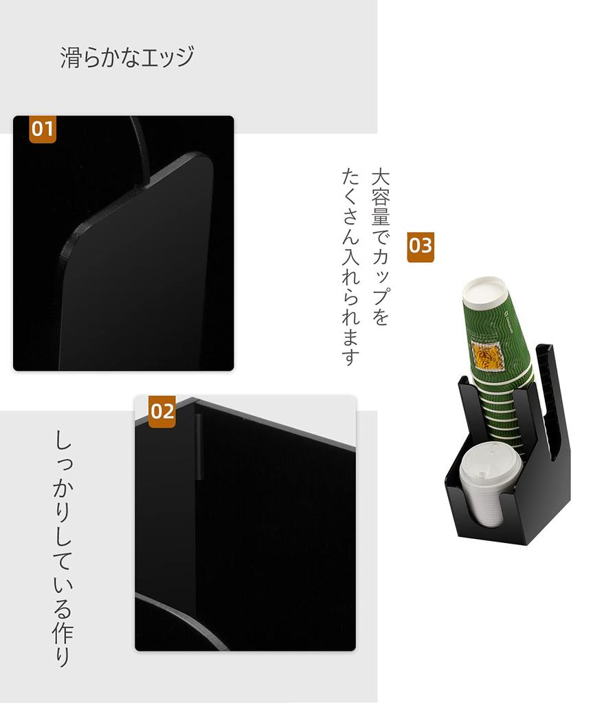 Acrylic paper cup holder, cup stand, coffee cup dispenser for convenience stores, buffets, offices, and more.