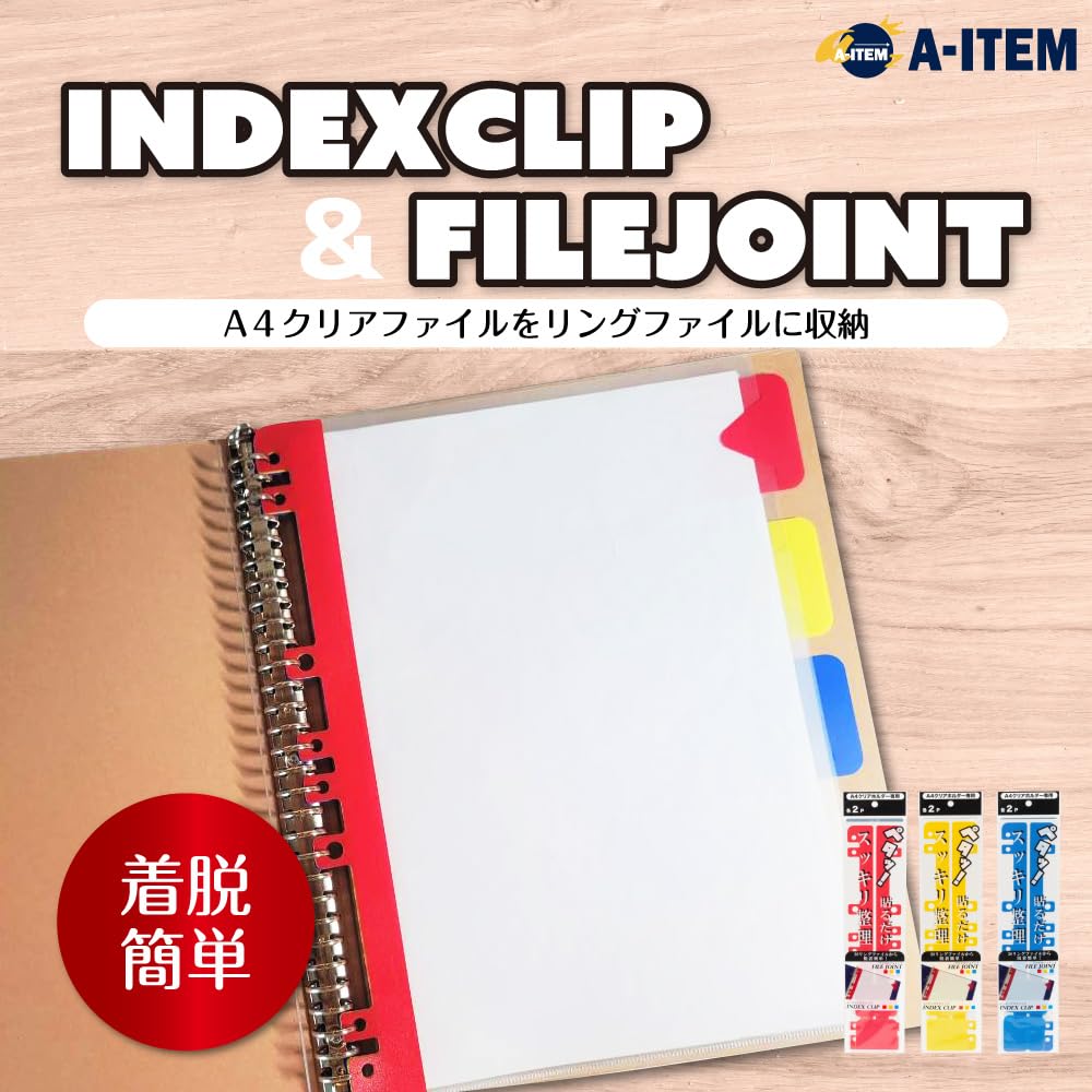 Clear File Storage Tool x 3 An idea born in a city of Stores A4 clear files in a ring Easy to Index clip file Clear file holder A-ITEM (2P Set)
