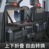 Bolsa de almacenamiento para el asiento trasero del automóvil con bandeja