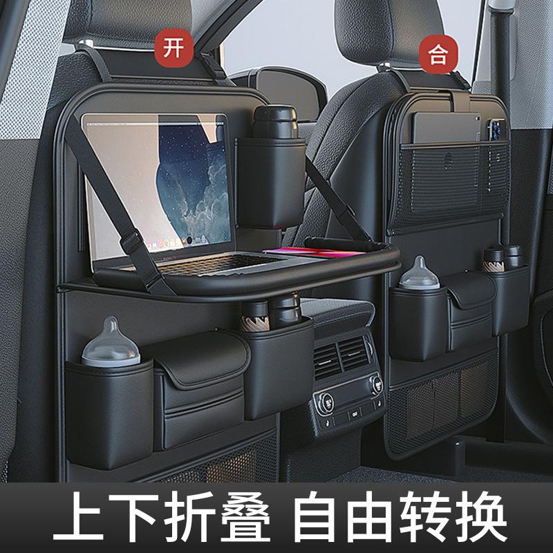 Bolsa de almacenamiento para el asiento trasero del automóvil con bandeja